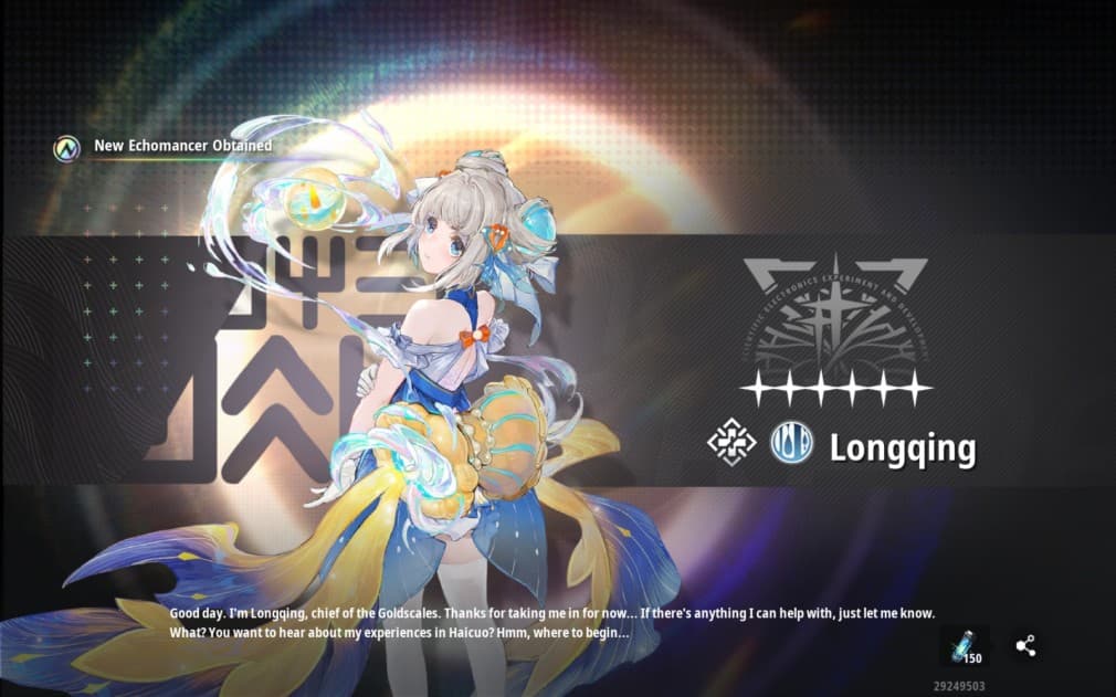 Longqing character portrait