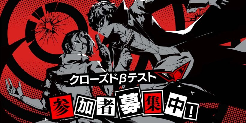Persona 5: Phantom X is holding a closed beta test in Japan soon