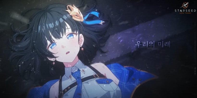 Starseed Asnia Trigger codes (August 2025)